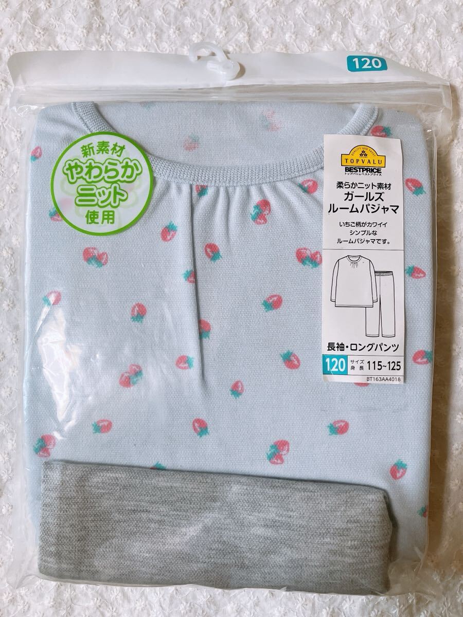 新品 ガールズ ルームパジャマ 120 いちご柄 長袖 ロングパンツ イチゴ 寝巻き ¥1706拍卖