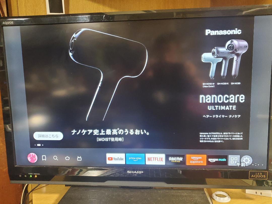 シャープ 40V型 液晶テレビ AQUOS LC-40SE1 亀山モデル拍卖