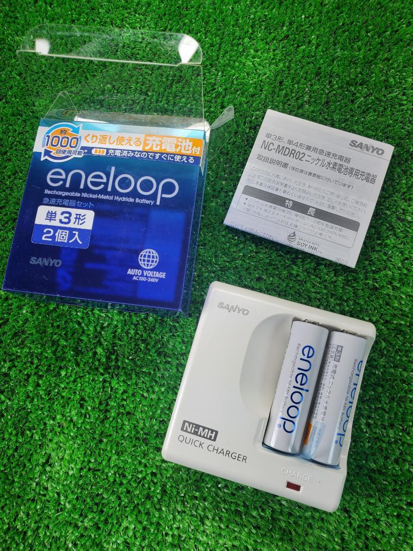 SANYO/三洋電機 新品 eneloop/エネループ 単3形 充電器セット拍卖