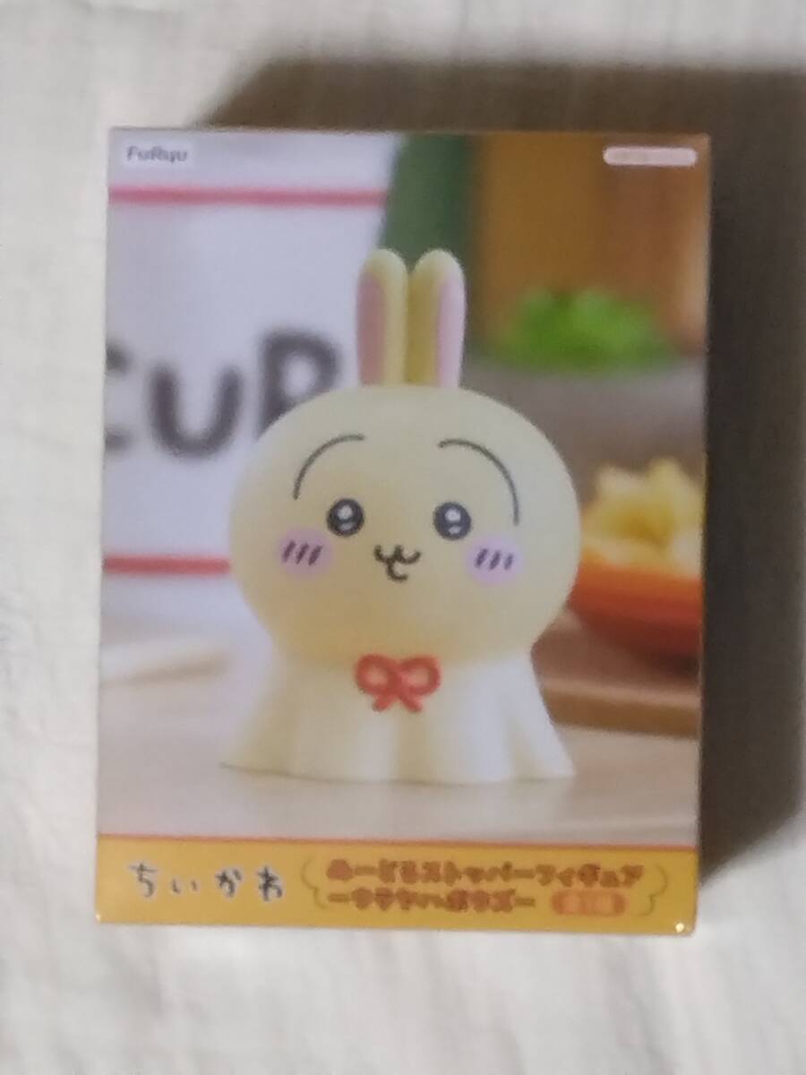 ちいかわ ぬーどるストッパーフィギュア -ウラヤハボウズ-拍卖