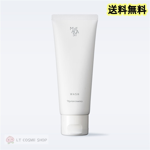 リニューアル発売 ナリス化粧品 マジェスタ ウォッシュ100g(洗顔料)拍卖