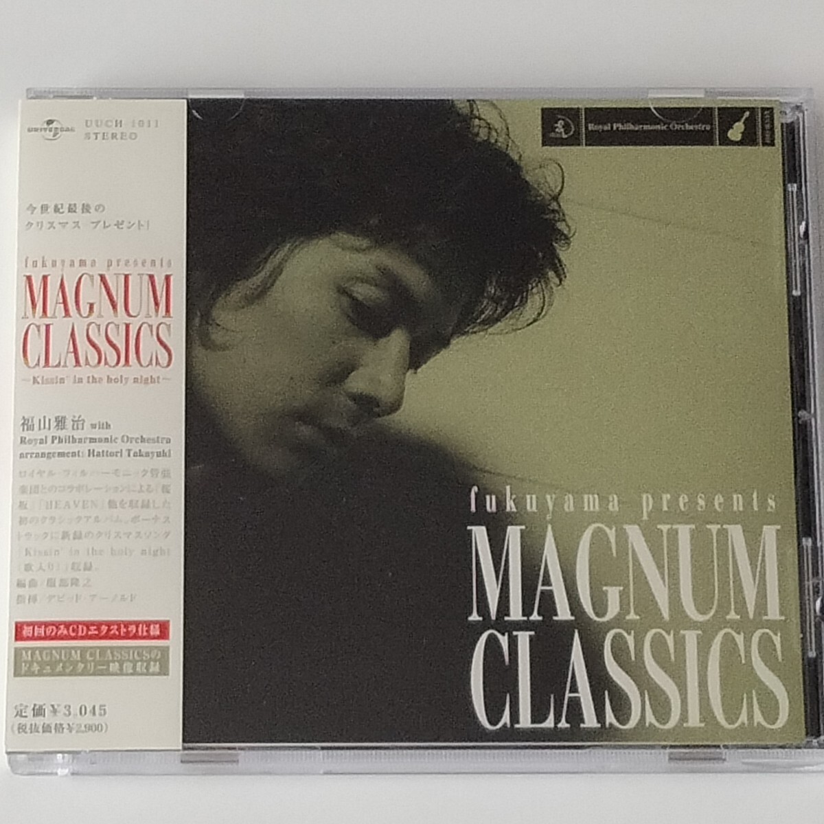 【美品/初回盤/クラシックアルバム】福山雅治 fukuyama presents MAGNUM CLASSICS(UUCH1011)桜坂/HEAVEN/HELLO/ロイヤル・フィル/服部隆之拍卖