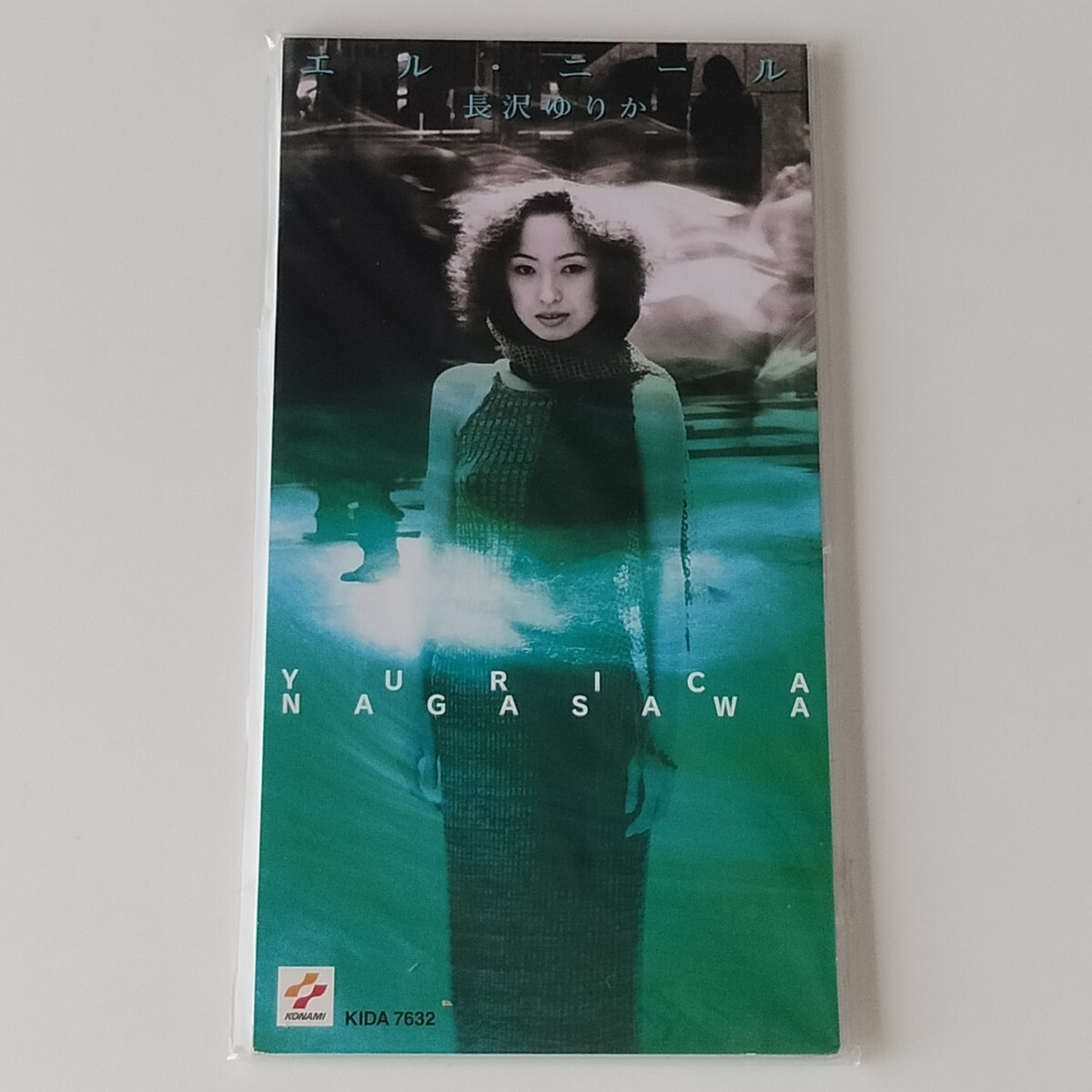 【未開封8cmシングル】長沢ゆりか/エル・ニール(KIDA7632)HORIZON MIX/1997年/KONAMI コナミ/由利香/声優/アイドル拍卖