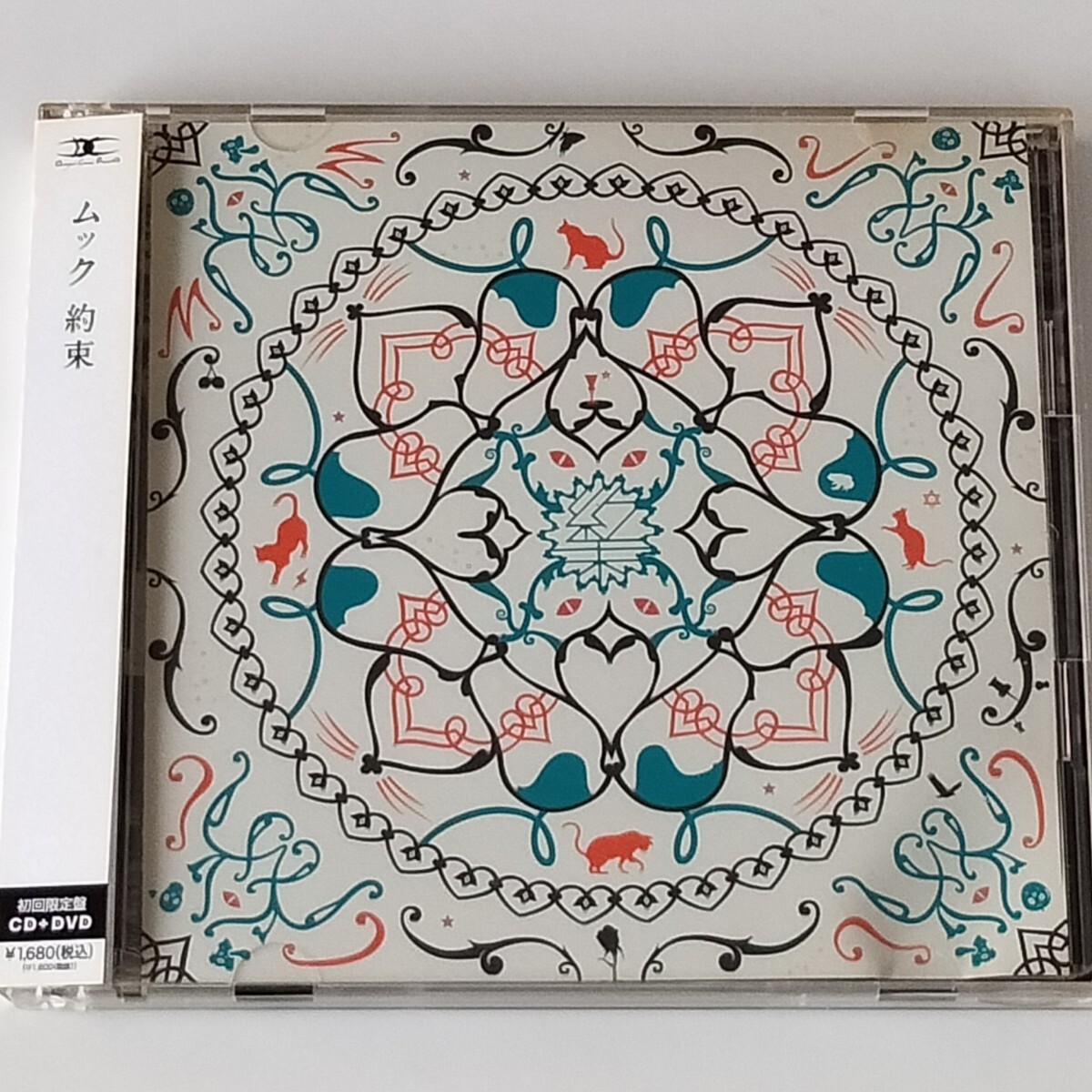 【初回限定CD+DVD】MUCC ムック/約束(MSHN008/9)2010年/閃光のナイトレイド テーマ/瓦礫の鳥/フリージア/ミヤ/逹瑯/ヴィジュアル系 V系拍卖