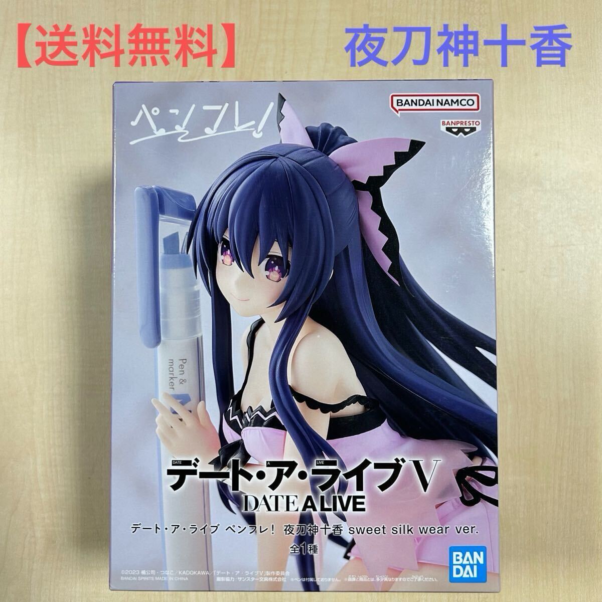 【送料無料】新品 未開封 デート・ア・ライブⅤ フィギュア ペンフレ 夜刀神十香 sweet silk wear ver. DATE A LIVE バンダイ拍卖
