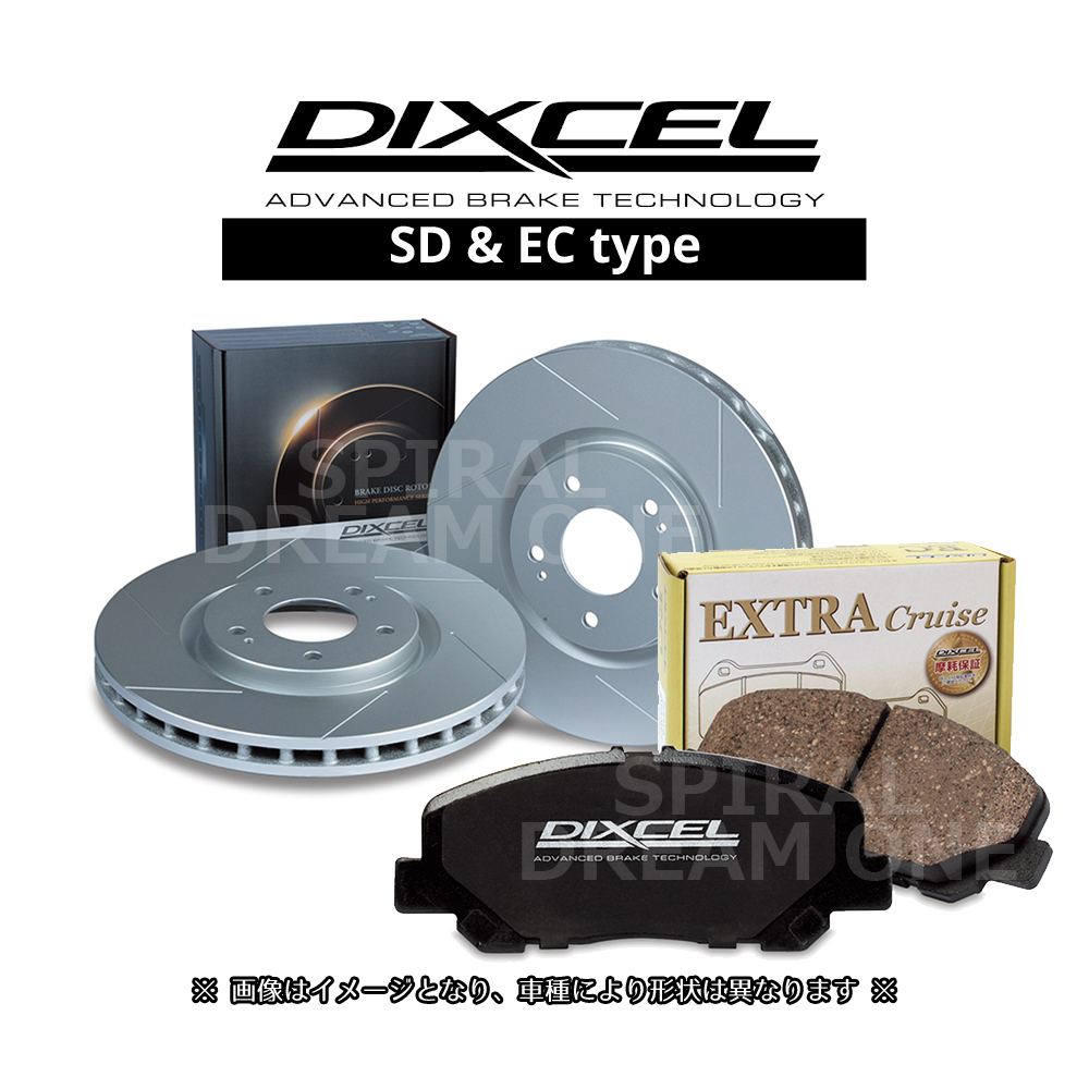 ステップワゴン RK1/RK2/RK5/RK6/RK7 DIXCEL ディクセル SDタイプ & ECタイプ 1台分 EC-331256/335231 SD-3315089/3355090拍卖