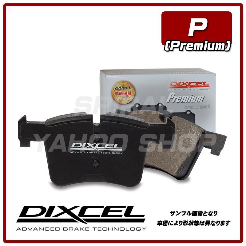 アウディ S8 4.0 QUATTRO 4HCGTF/4HCTFF DIXCEL ディクセル プレミアムタイプ 前後セット 12/08~20/08 1314847/1358215拍卖