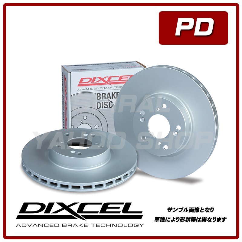 レガシィ B4 BE5 RSK/BLITZEN/ツーリングワゴン BH5 GT-B DIXCEL ディクセル ブレーキローター PDタイプ 1台分 PD-3617001/3657010拍卖