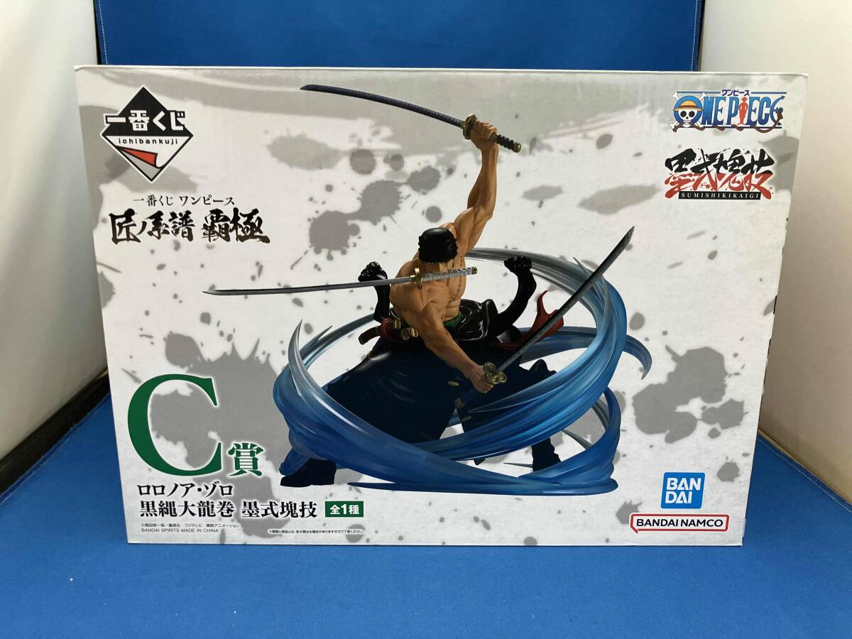 C賞 ロロノア・ゾロ 黒縄大龍巻 墨式塊技 一番くじ ワンピース 匠ノ系譜 覇極 ワンピース拍卖