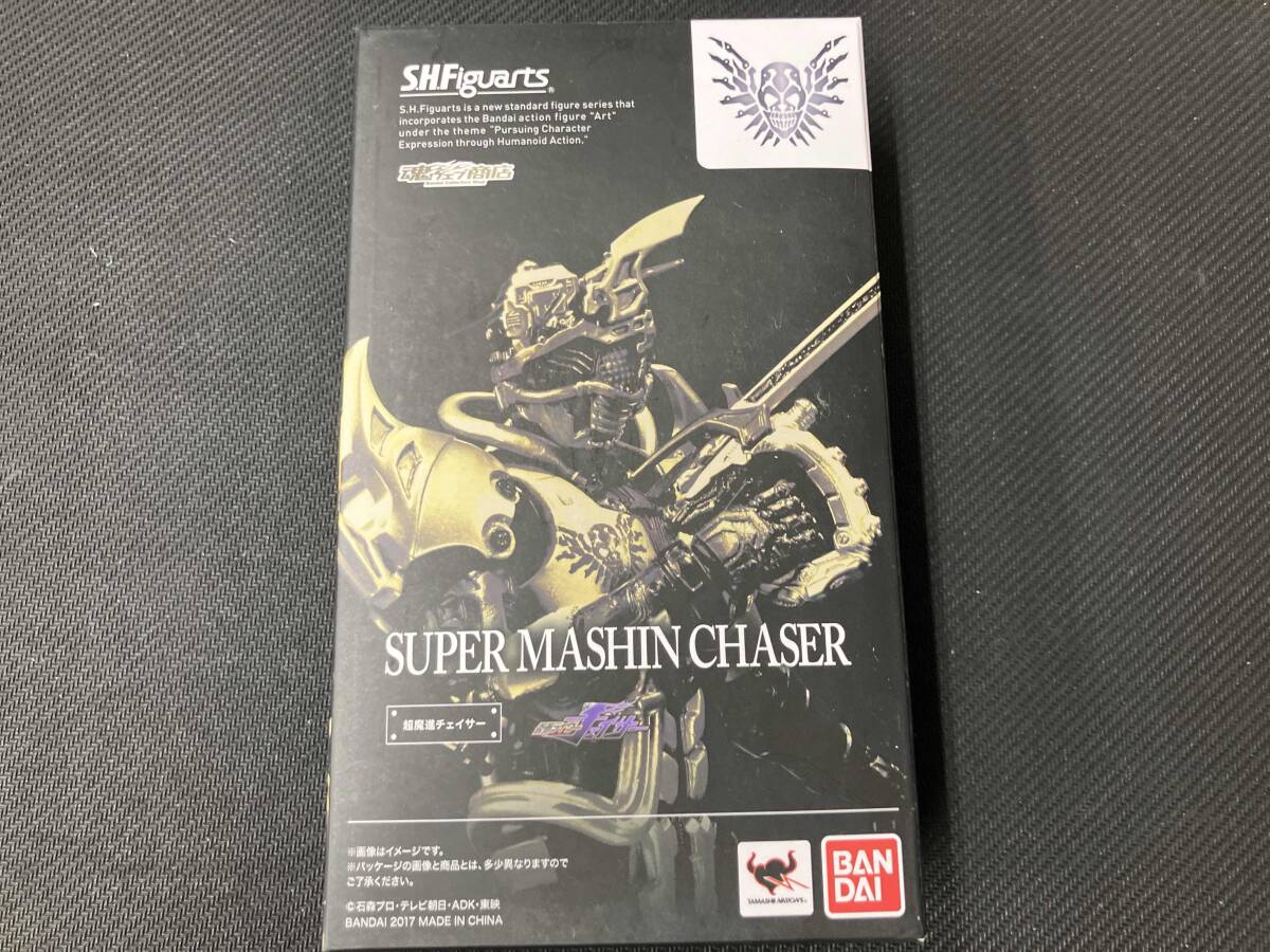 現状品 S.H.Figuarts 超魔進チェイサー 魂ウェブ商店限定 仮面ライダーマッハドライブ ドライブサーガ/仮面ライダーチェイサー拍卖