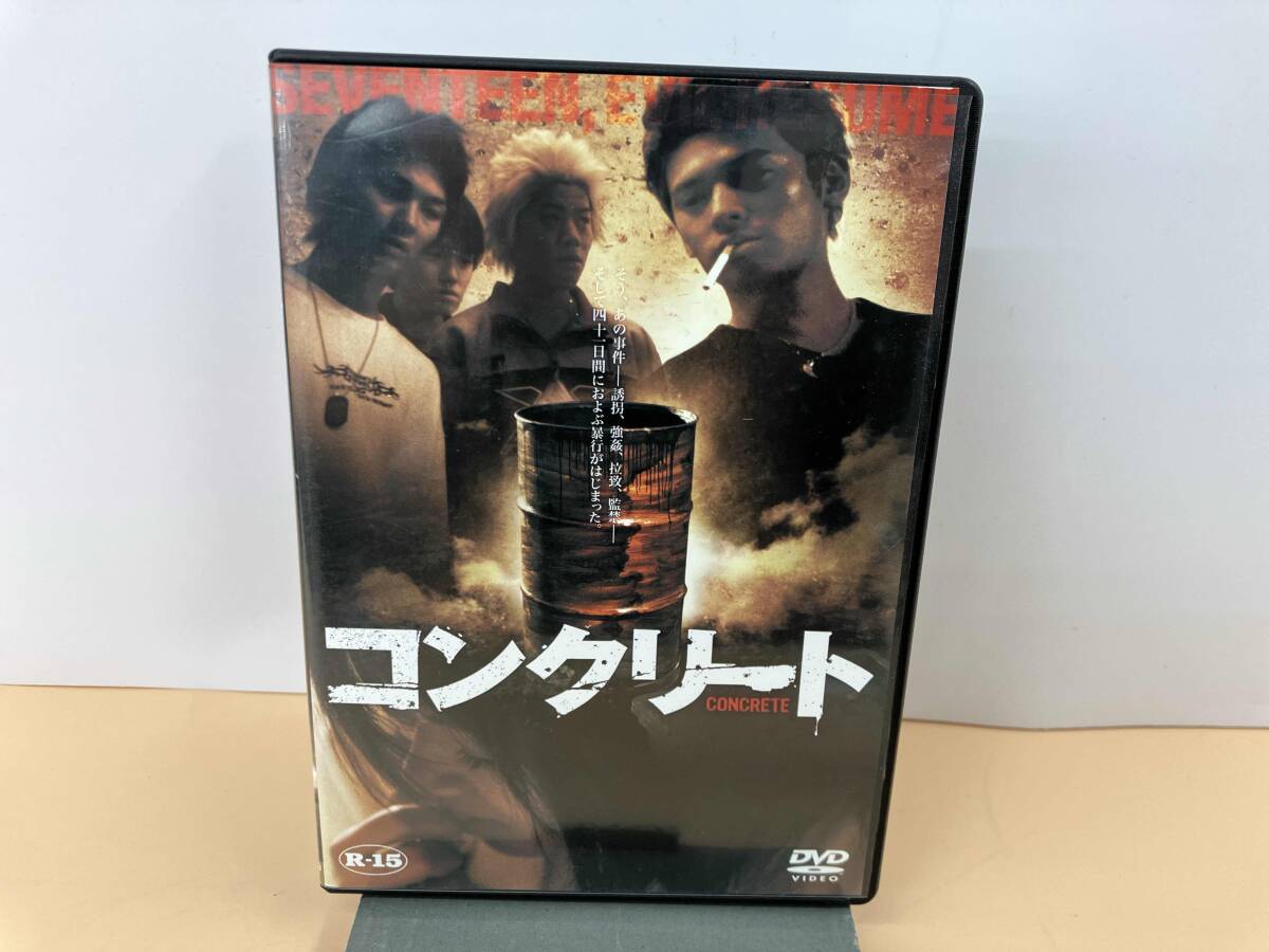 【動作未確認】DVD コンクリート 中心部にヒビ・読取面にキズ有拍卖