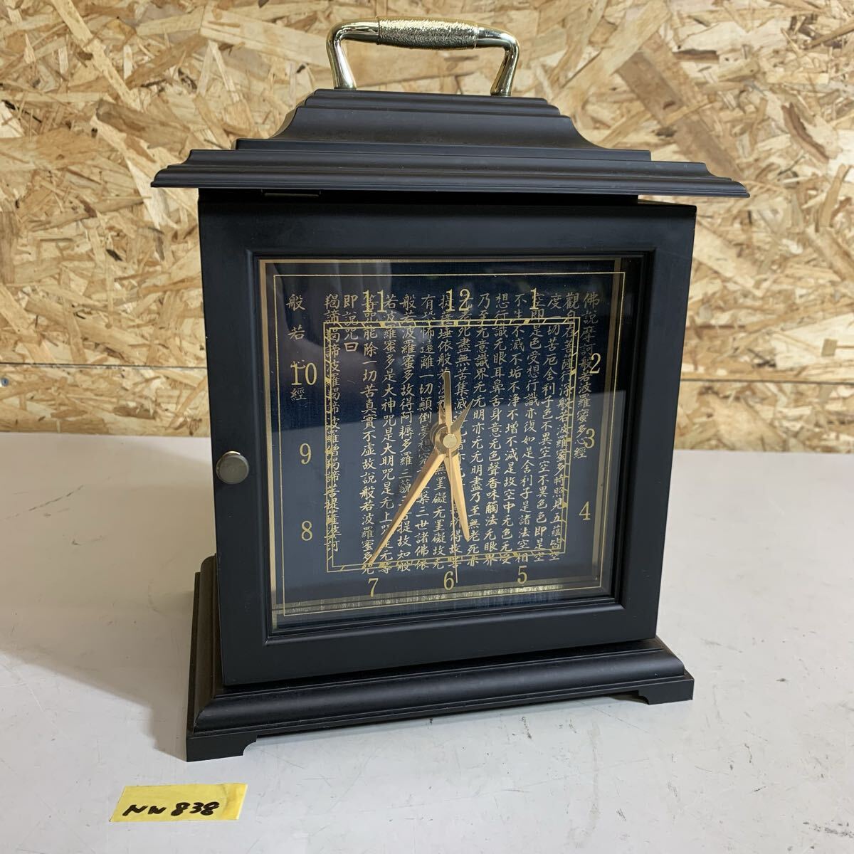 サンメニー 時計 引き出し クォーツ時計 般若心経 移転100年 応明山 正法寺 記念品 天海勝成和尚晋山記念 NN838拍卖