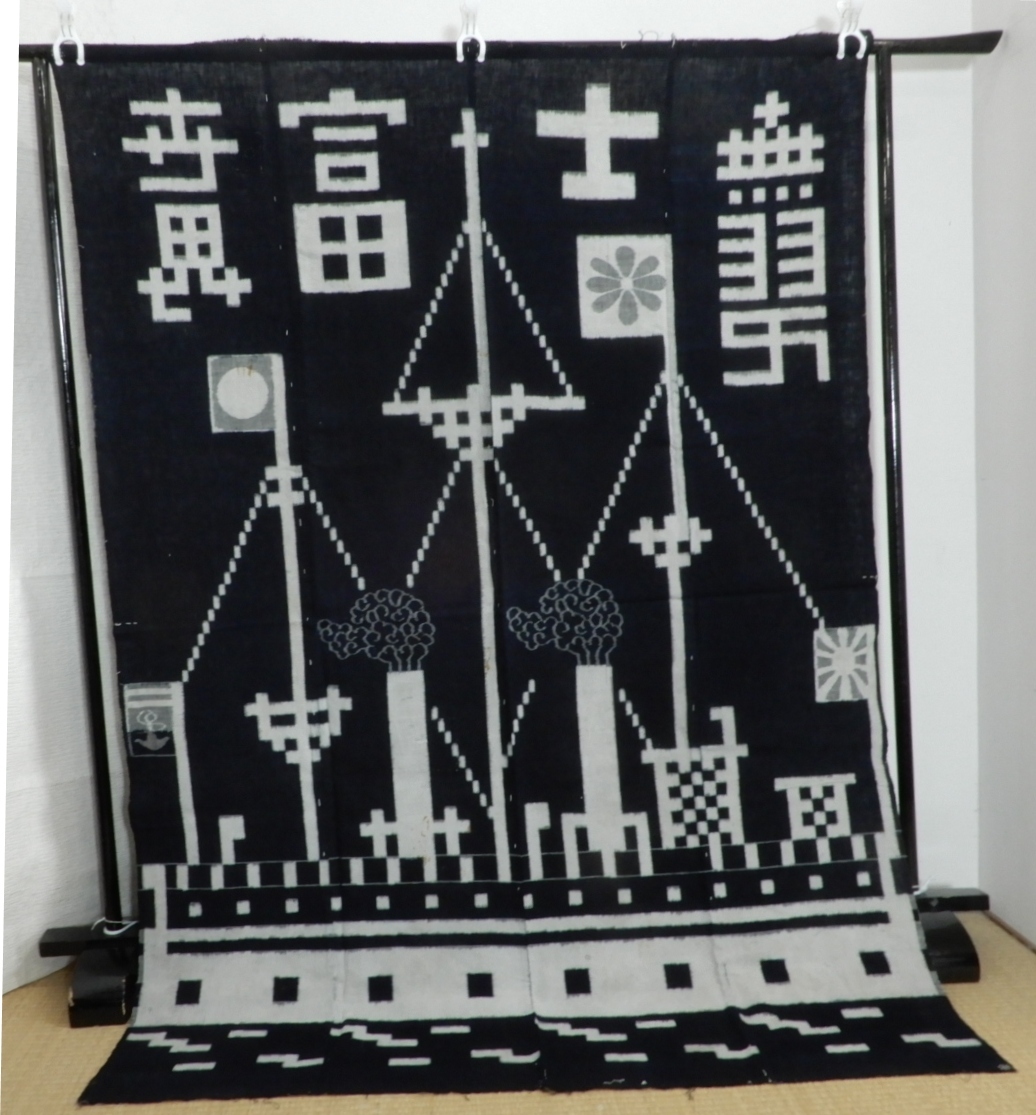 <銀の斧>木綿・明治期・古い久留米絣・軍艦・世界・富士・無双・4巾拍卖