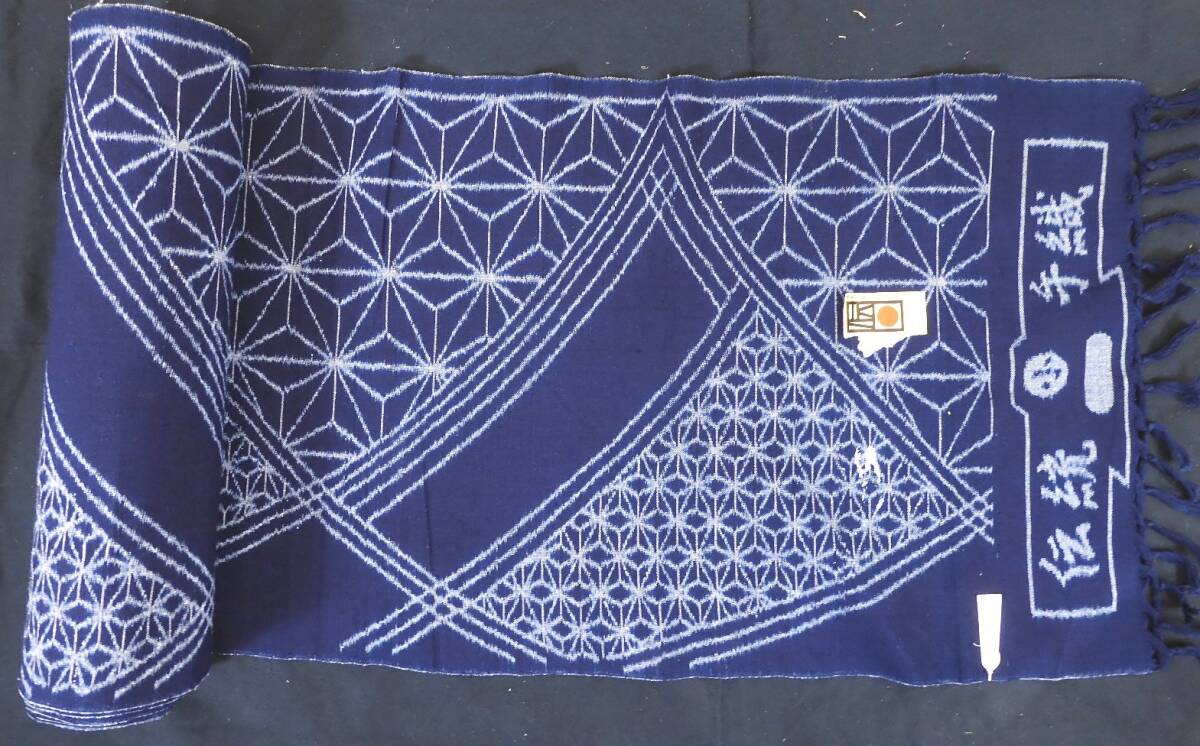 <銀の斧>木綿・小川内龍夫・本場久留米絣着尺反物・手織藍染拍卖