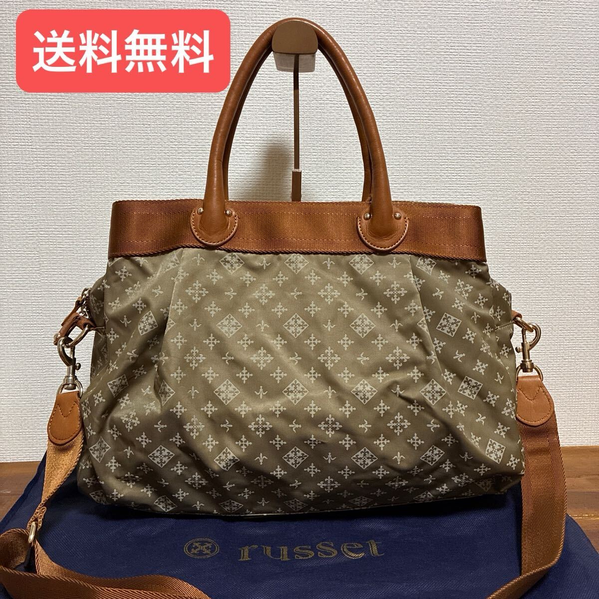 【美品】russet 斜め掛け可 2WAY ラシット A4収納 ショルダーバッグ ナイロン 本革拍卖