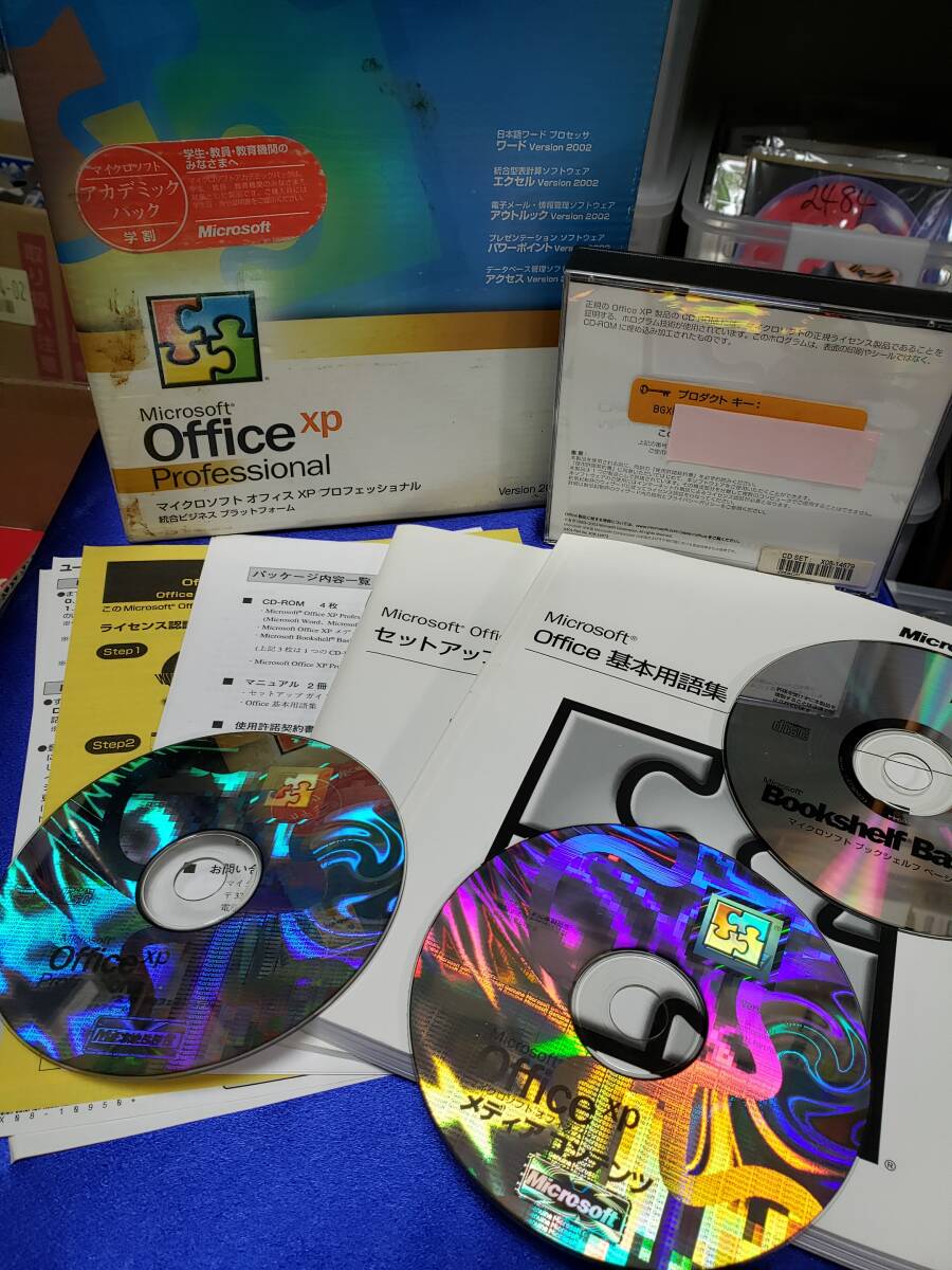 PSOF Microsoft office XP Professional 日本語 パッケージ版 アカデミックパック ワード エクセル パワーポイント ディスクに傷 箱汚れ 有拍卖