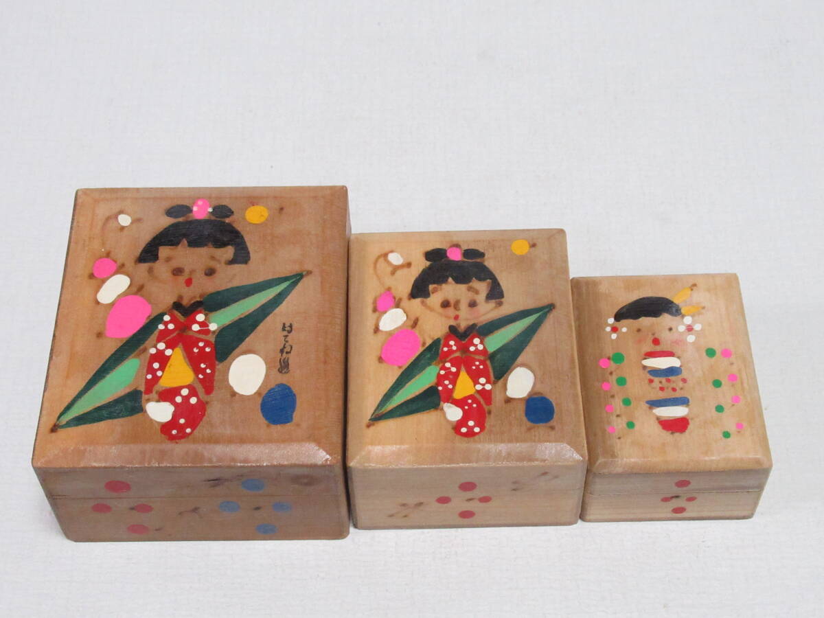 昭和レトロ 箱根みやげ 入れ子 3個 木製 可愛い 女の子の柄 こけし柄 小物入 小箱/温泉みやげ/木工/アンティーク 観光土産 日本製拍卖