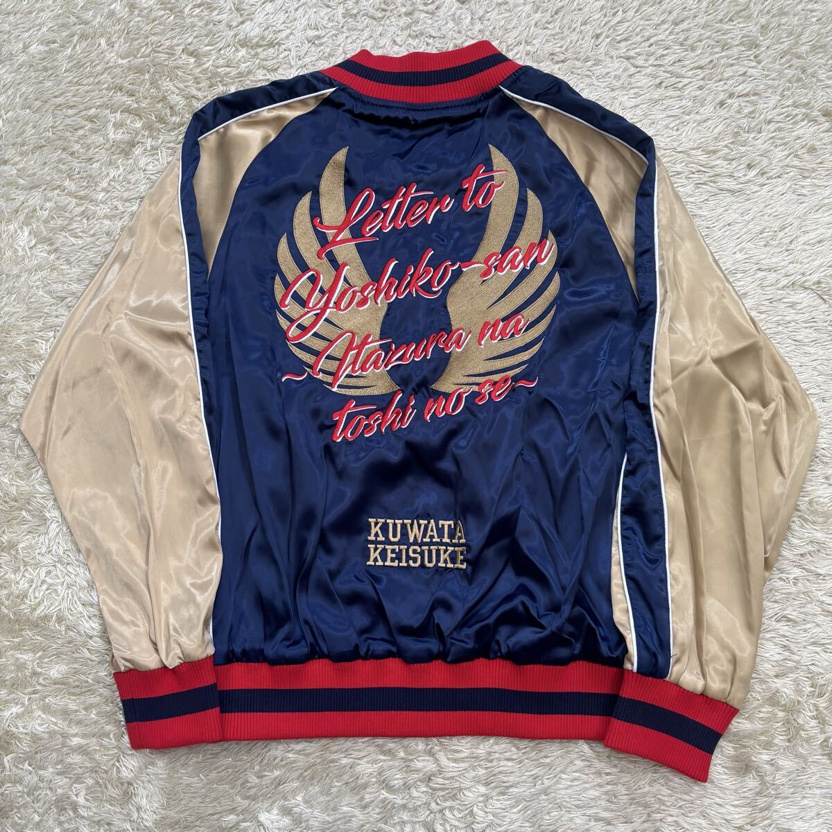 極美品 サザンオールスターズ スカジャン 桑田佳祐 ライブ 2016 限定 M拍卖