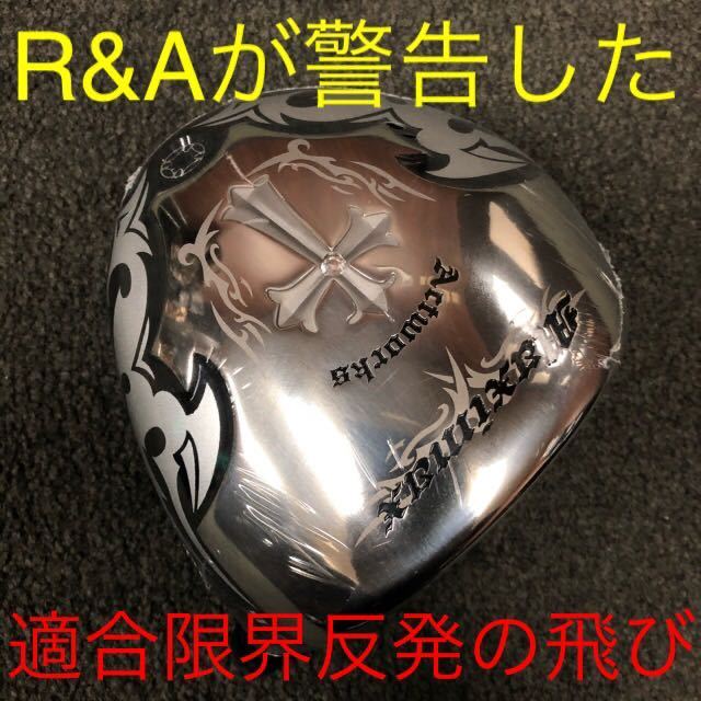 【適合 ヘッド】Qi35 Qi10 ステルス パラダイム ELYTE ゼクシオ G440 GT4 より飛ぶ ワークスゴルフ ワイルド マキシマックス ドライバー 拍卖