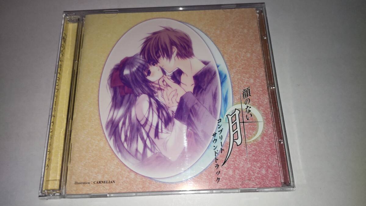 2枚組CD「顔のない月」コンプリートサウンドトラック拍卖