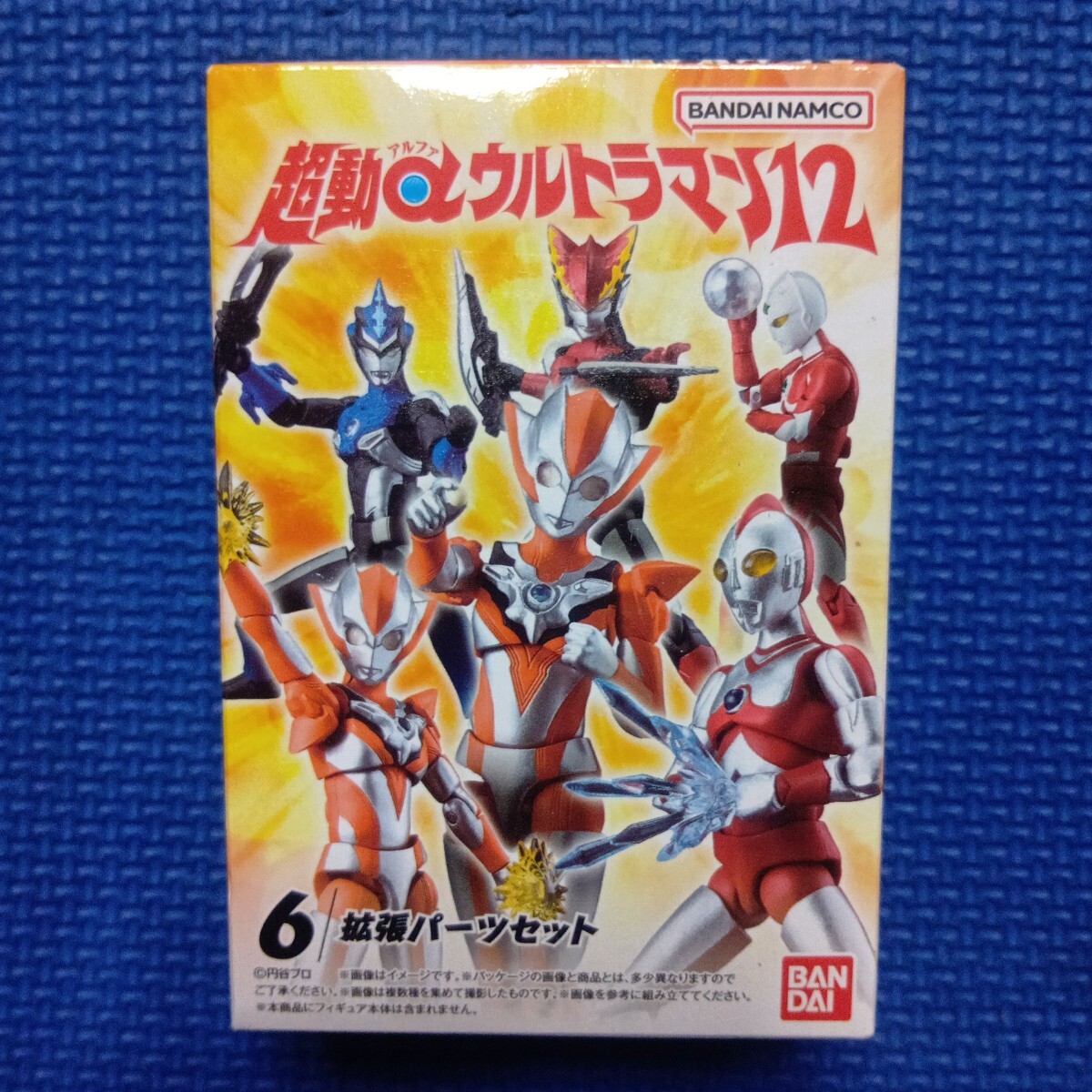 【6:拡張パーツセット】超動αウルトラマン12★検索:グリージョショットチアチャージプラニウム光線バックルビームループスラッガー用手首拍卖