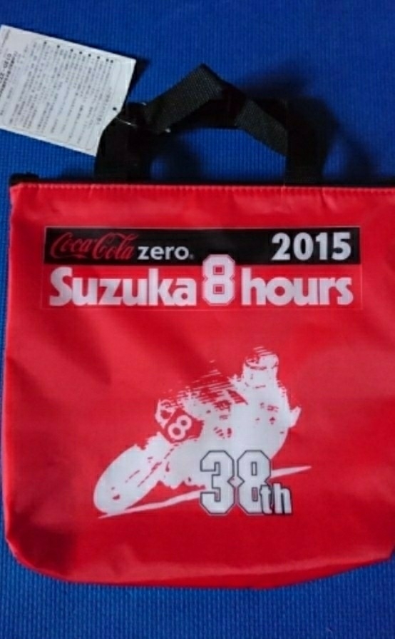 送料無料★コカコーラCoca-Cola★鈴鹿8耐レース2015★保冷クーラーバッグ★SUZUKA8時間耐久レース:検索:20232122232024コカ・コーラHONDA拍卖