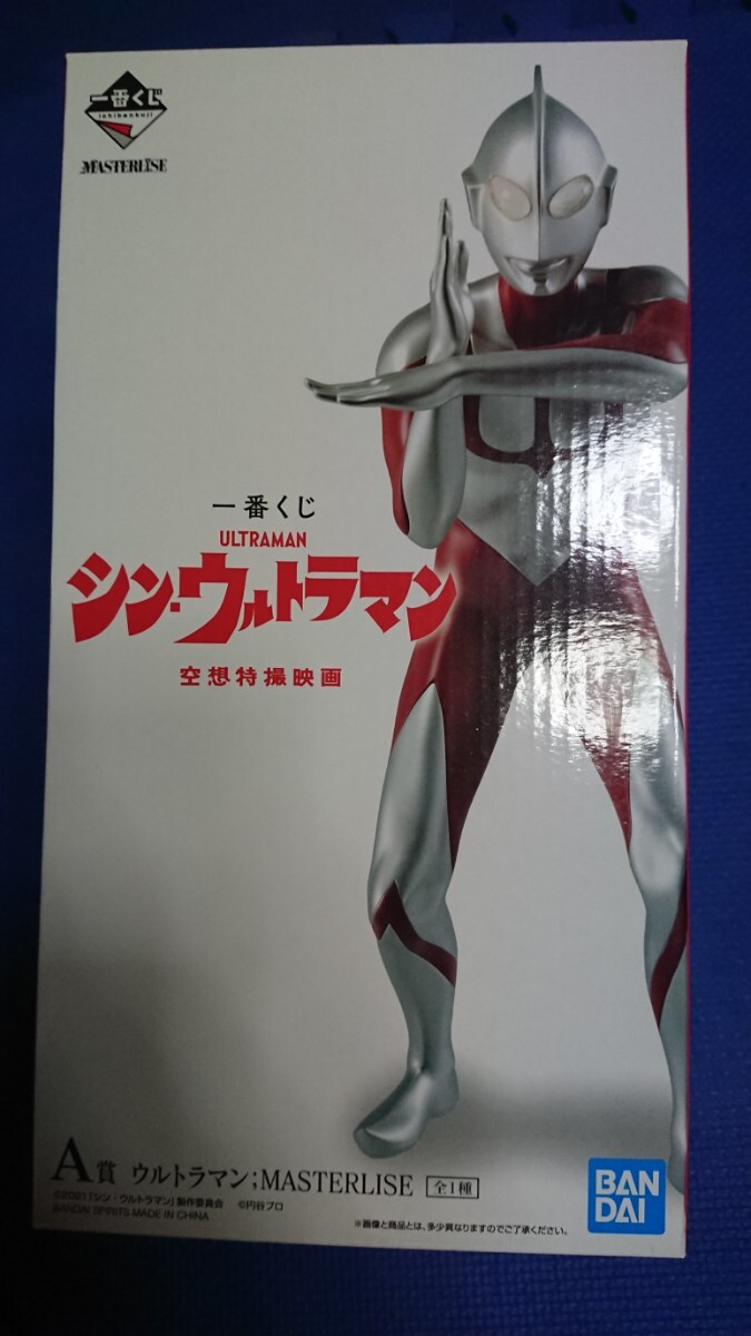 A賞:シン・ウルトラマン;MASTERLISE一番くじ倶楽部★検索:バンダイ未使用新品ULTRAMAN斎藤工マスターライズ空想特撮映画即決有マスタライズ拍卖