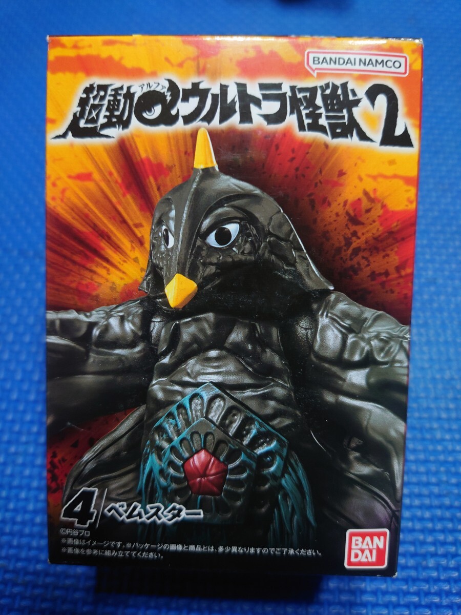 送料無料★匿名配送【4: ベムスター 】超動αウルトラ怪獣2★未使用新品★検索:帰ってきたウルトラマンジャック★郷秀樹団時朗バンダイ★★拍卖
