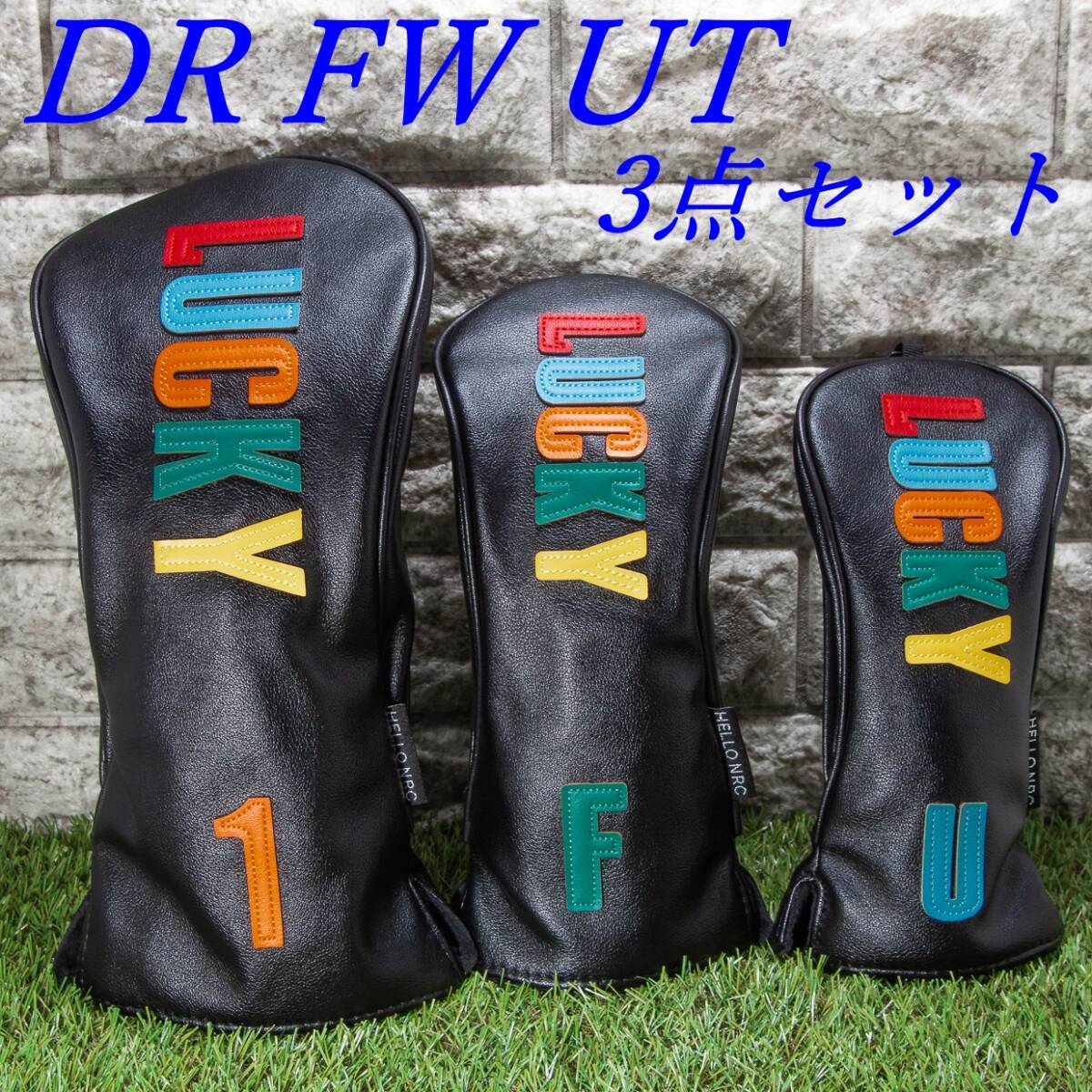 ゴルフクラブカバー LUCKY ヘッドカバー ドライバー・フェアウェイウッド・ユーティリティ用 3点セット 新品 未使用品拍卖