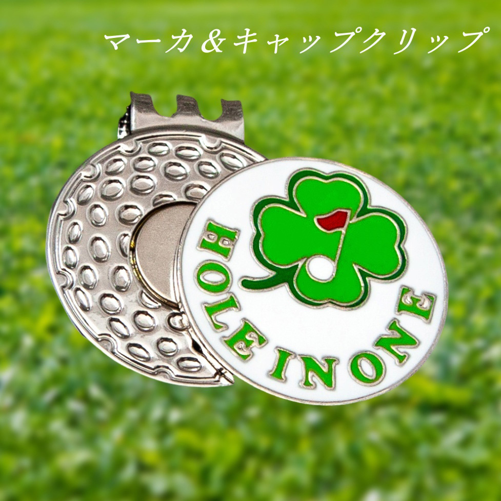 キャップクリップ&マーカー HOLE IN ONE マーカー ゴルフ用品 新品 未使用品拍卖