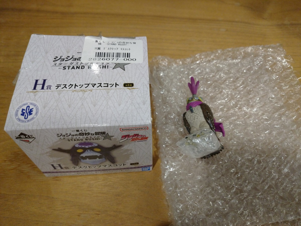 一番くじ ジョジョの奇妙な冒険 スターダストクルセイダース -STAND RUSH!- H賞 デスクトップマスコット ペットショップ フィギュア拍卖