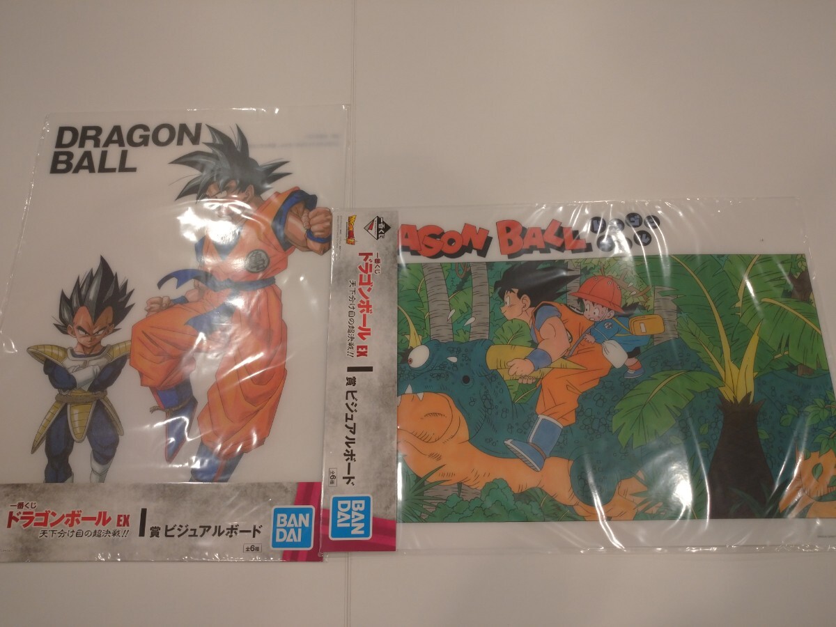 【新品・未開封】一番くじ ドラゴンボール 天下分け目の超決戦 !! ビジュアルボード 2種セット拍卖