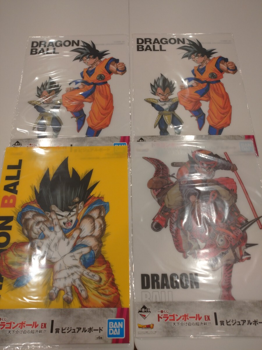 【新品・未開封】一番くじ ドラゴンボール 天下分け目の超決戦 !! ビジュアルボード 3種4枚セット拍卖