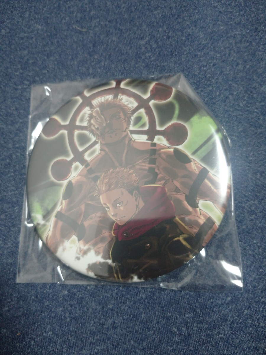 【新品・未開封】呪術廻戦 呪術廻戦展 コレクション缶バッジ キービジュアル 虎杖悠仁 宿儺拍卖