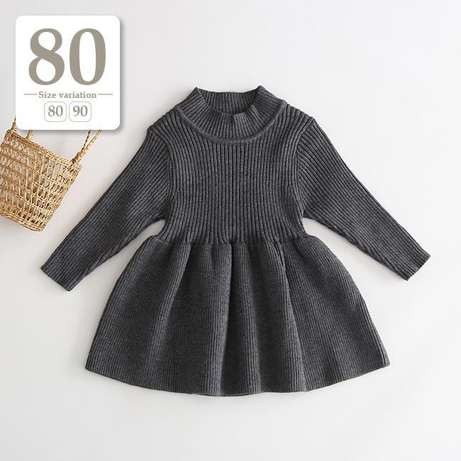 新品未使用 70cm~80cm グレー〔#BMハイネックニットワンピース〕ニット ワンピース 長袖 ベビー キッズ 子供服 モックネック ハロウィン拍卖