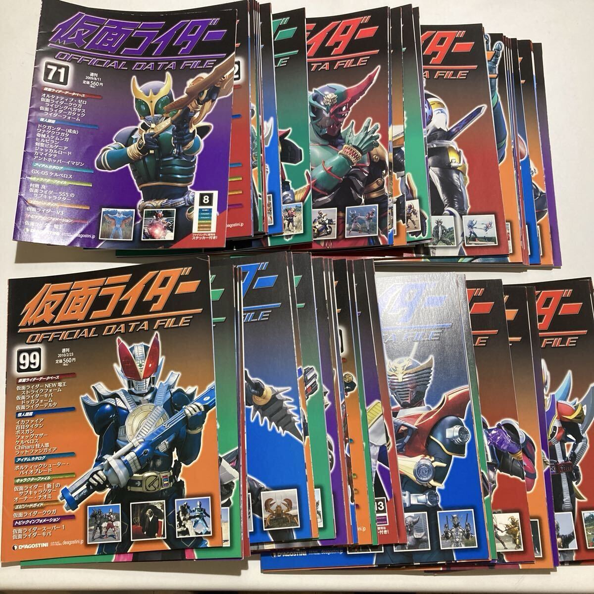 仮面ライダー オフィシャルデータファイル デアゴスティーニ 大量 まとめ売り拍卖
