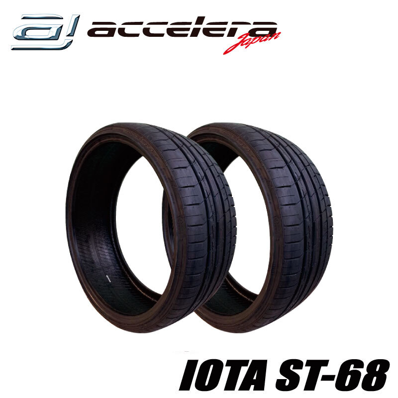 ★数量限定特価★ 2本セット 255/30R22 95W XL アクセレラ IOTA ST-68 イオタ拍卖