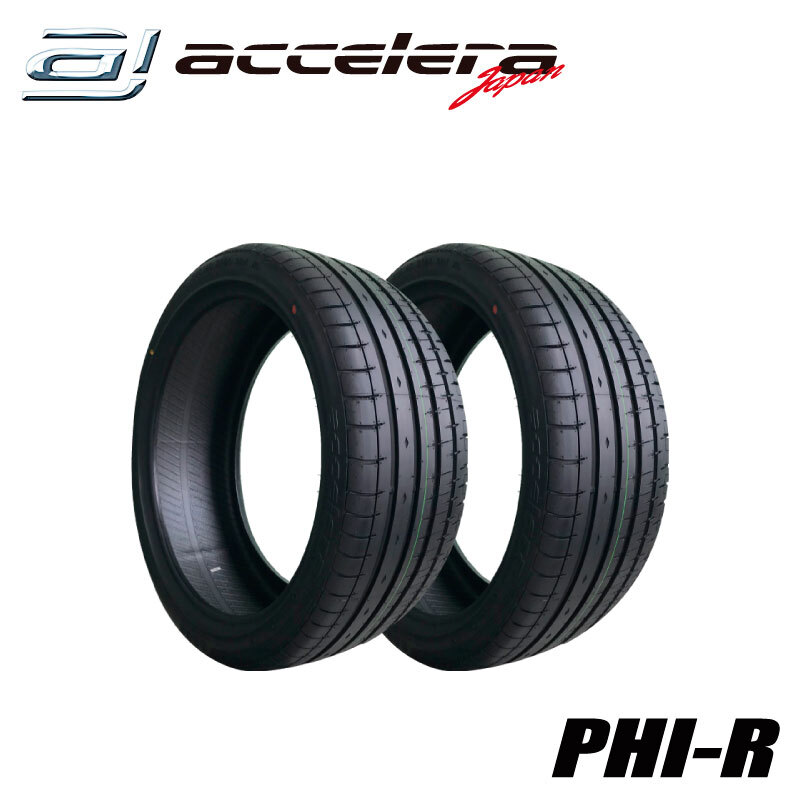 2本セット 245/35R21 96Y XL アクセレラ PHI-R拍卖