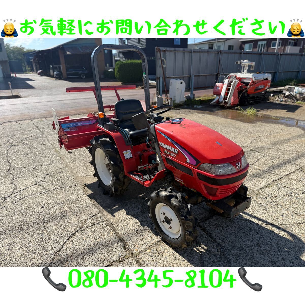 「新潟県長岡市発」ヤンマートラクター ke-50 15馬力 287時間 自動水平 4WD 動作確認済み拍卖