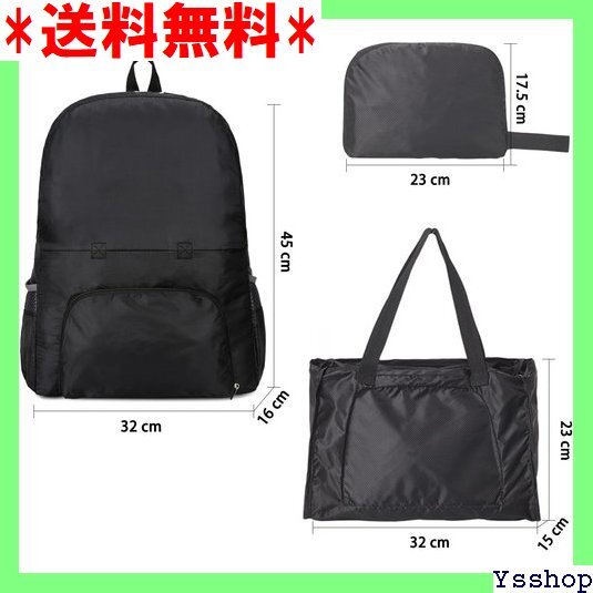 ☆ Rzilmer バックパック 折り畳み アウトドア リ 軽量 コンパクト 携帯バッグ 登山 サブバッグ 収納袋付 61拍卖