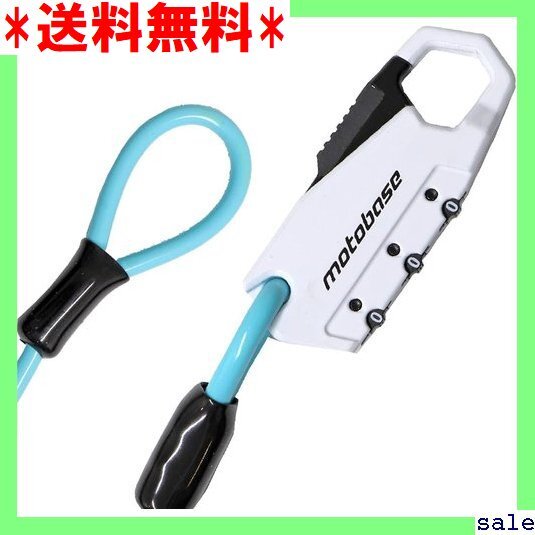 ☆人気商品 モトベース MOTO BASE 盗難防止用品 モトロッ ト/ライト ー MBLC-HL-01-WHPSLB35 114拍卖