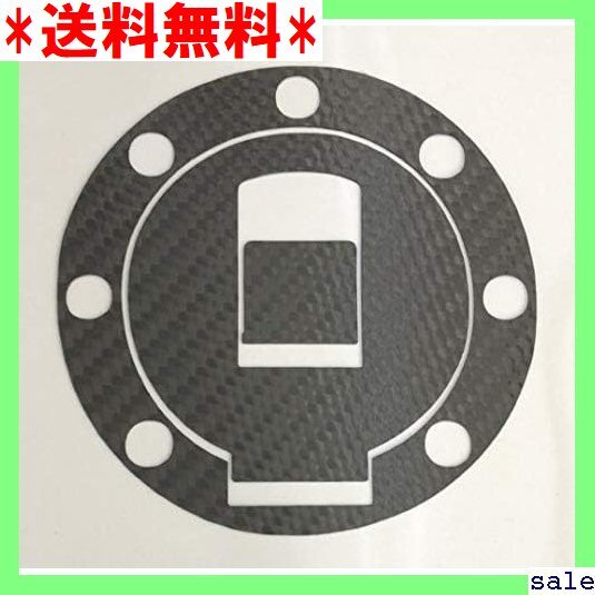 ☆人気商品 HASEPRO ハセ・プロ マジカルカーボン バ タンクキャ ヤマハ 7穴用 ブラック CBY-01 121拍卖