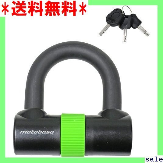 ☆人気商品 モトベース MOTO BASE 盗難防止用品 モトロッ ク U字ロ ブラック/グリーン MBLC-SL-01 139拍卖