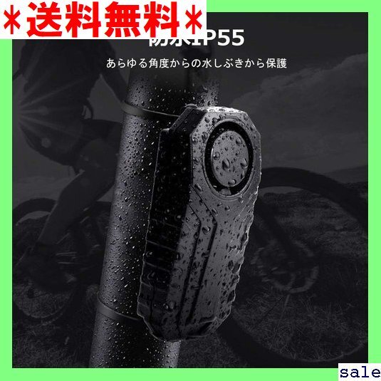 ☆人気商品 ONVIAN バイク 防犯 アラーム 盗難防止 防犯 動車/自宅 ア/窓 防犯対策 日本語説明書 2個セット 183拍卖