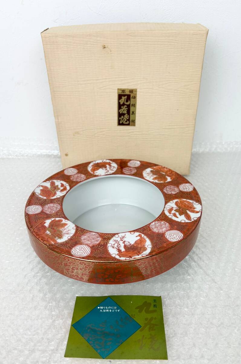 ☆★☆九谷焼 金乱丸紋 灰皿 茶道 伝統美術 工芸品 その2☆★☆拍卖