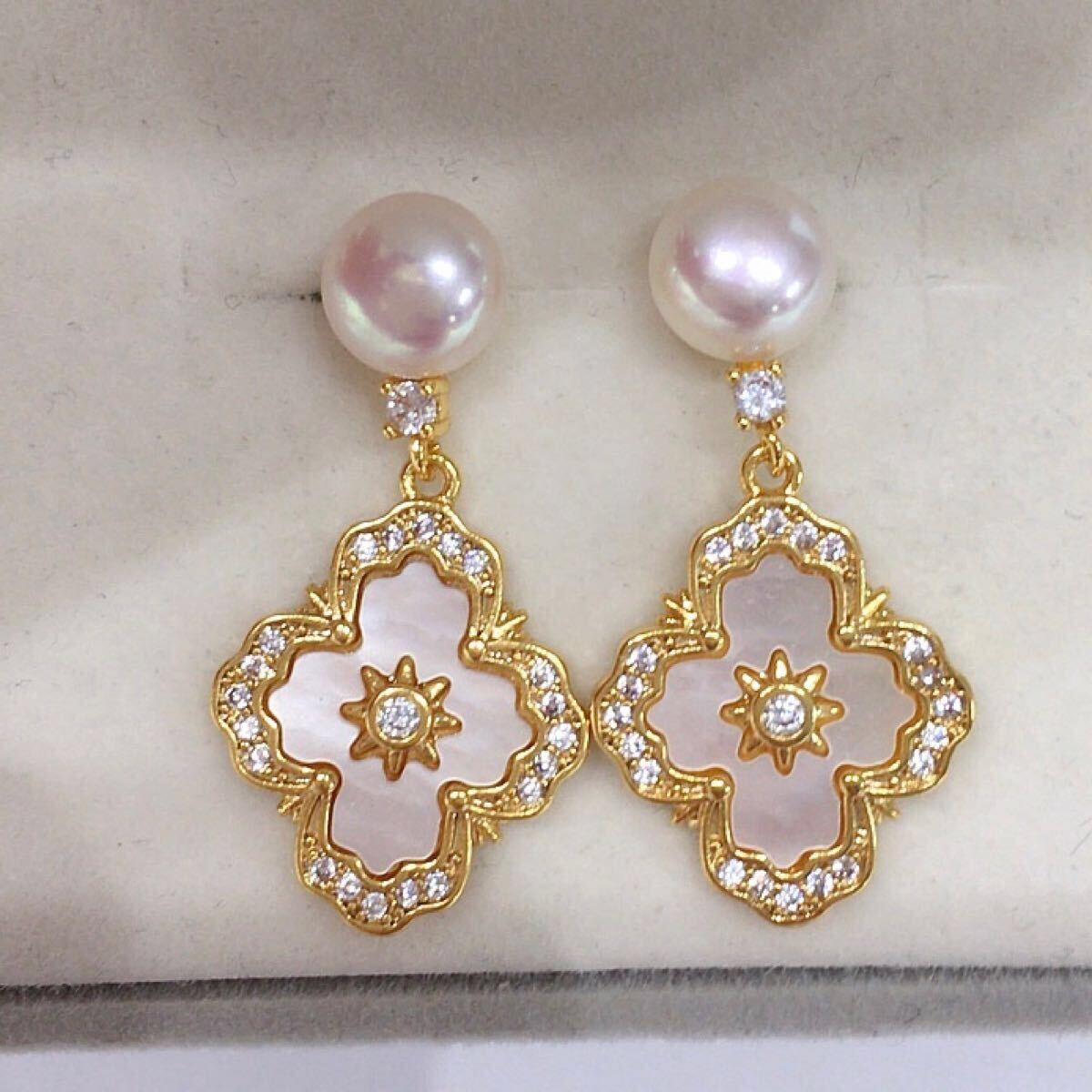 天然 本真珠ピアス カメリアデザイン パール ピアス k18仕上げ 白蝶貝殻 ベビーパール 真珠 シルバー拍卖