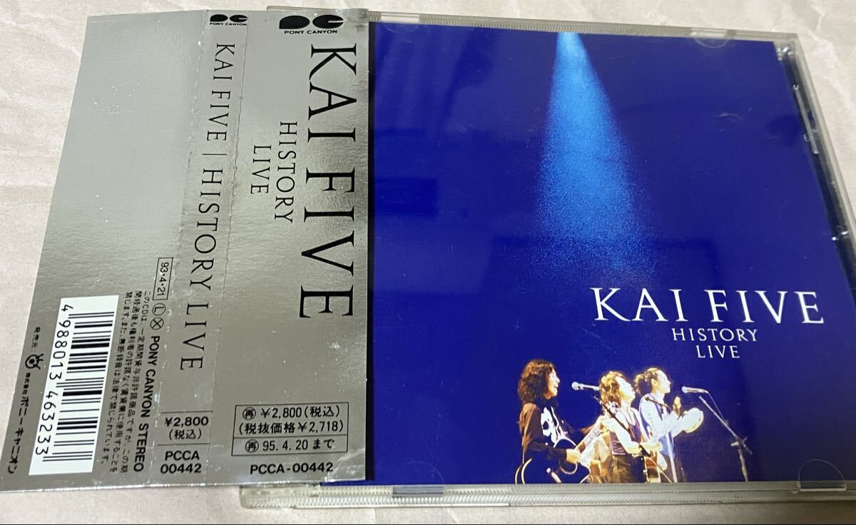 KAI FIVE 甲斐よしひろ / HISTORY LIVE ヒストリー・ライヴ / 1993.04.21 / ライヴアルバム 帯付 値下げ拍卖