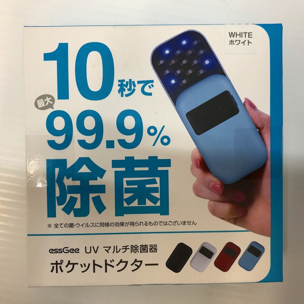 【未使用】 essGee UVマルチ除菌器 ポケットドクター ホワイト UV LED搭載 USB充電式 超軽量・超小型 ESSGEE-003拍卖