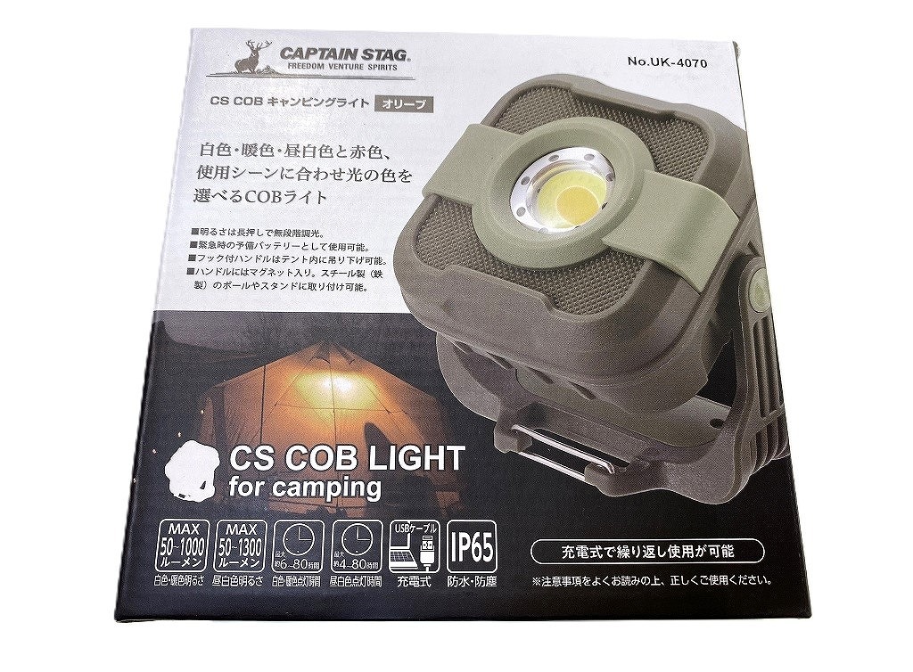 【未使用】 キャプテンスタッグ CAPTAIN STAG 充電式 CS COBキャンピングライト アウトドア 災害 オリーブ UK-4070拍卖