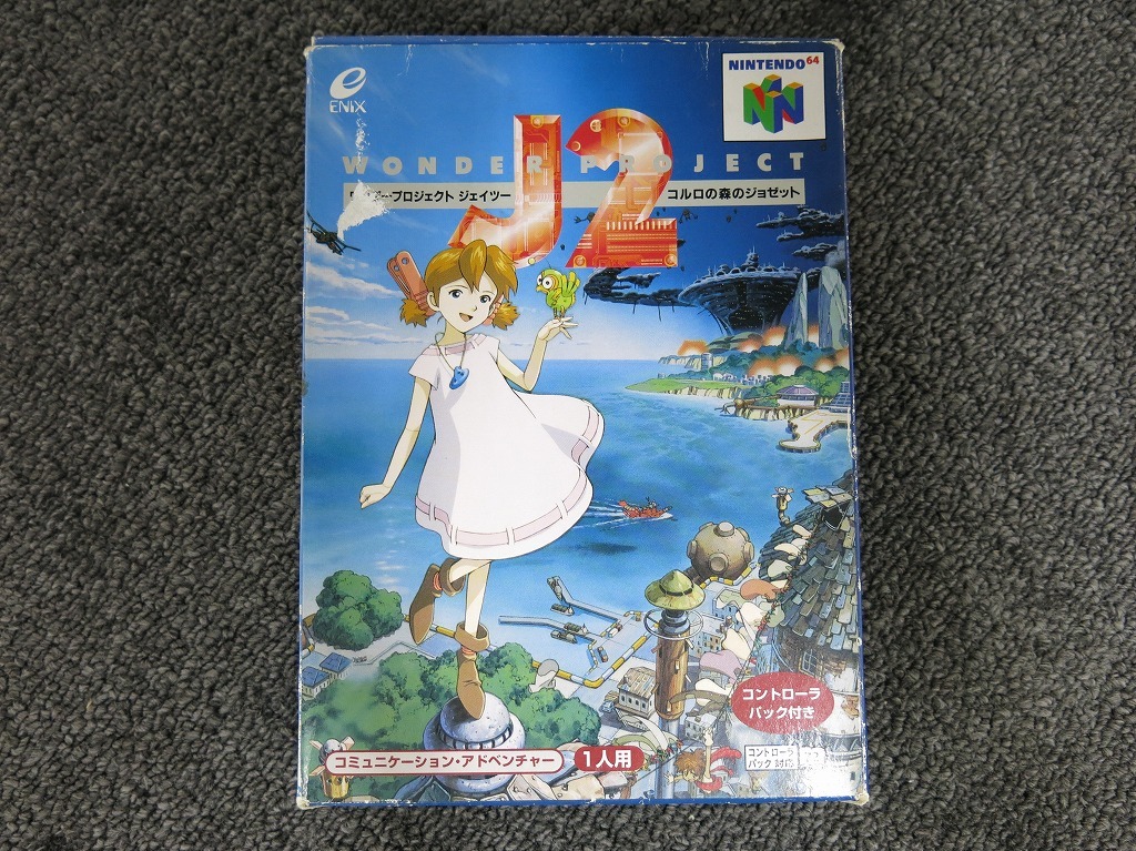 エニックス ENIX N64ソフト ワンダープロジェクトJ2 コルロの森のジョゼット コントローラパック付き拍卖